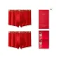2 Pack (Red) Hundred Blessings