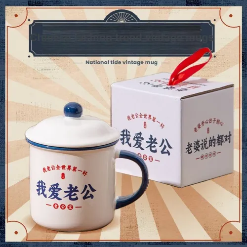 BOSHENG BS Mugs