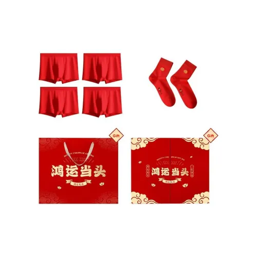 Yi Fen Нижнее белье Мужское Luck On Your Side