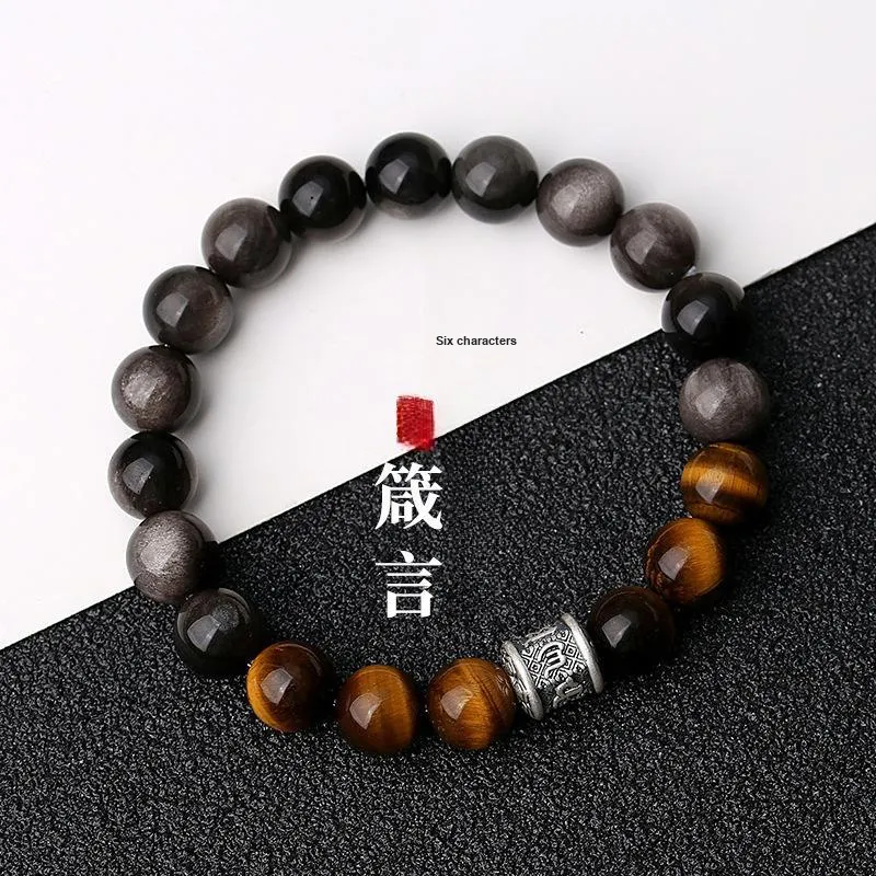 Strange Snow Obsidian Jade Bracelets Unisex-1