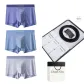 [904 Genuine Leather Belt]Tourmaline Grain Bare-Feel[Denim Blue+Lake Blue+Light Gray]3-Pack Ice Silk Underpants Gift Box Set