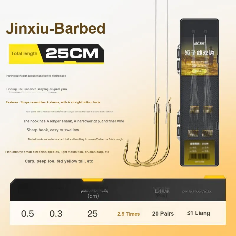Jiadiaoni Fish Hook Barbed Hook-1