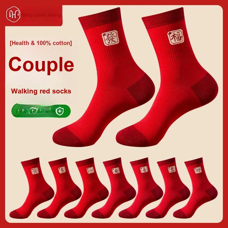 H YXIANG Mid Calf Socks Unisex 3 Pack-1