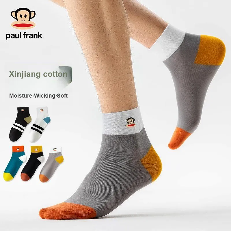 PAUL FRANK Mid Calf Socks Men's Box 5 Pack-31