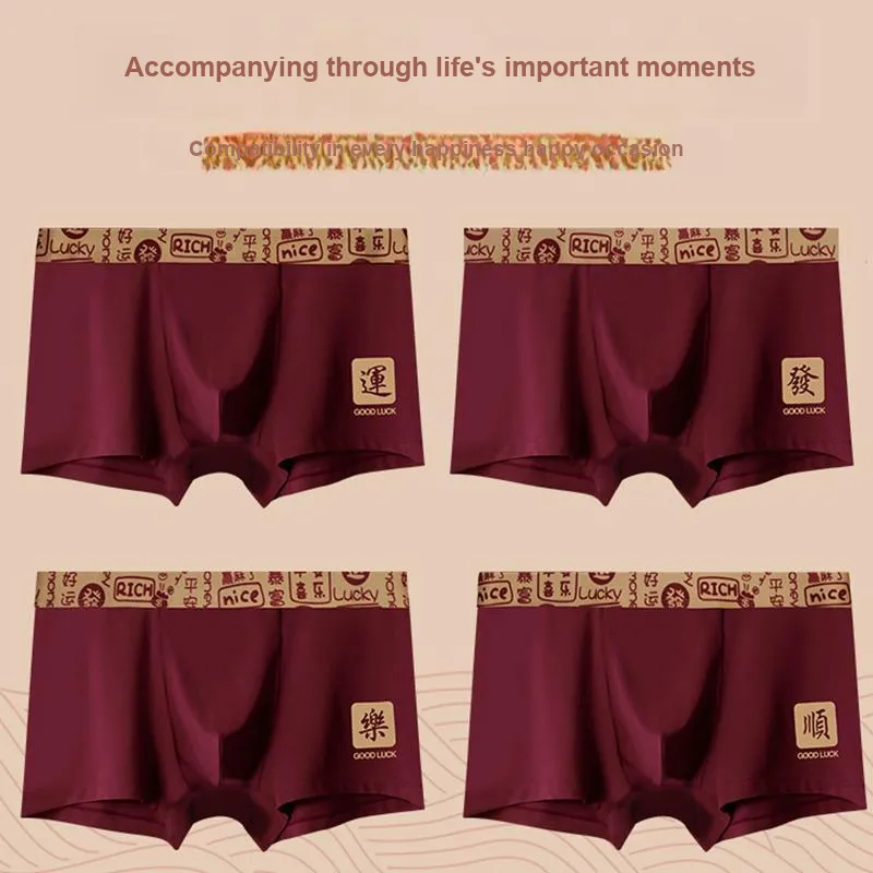 Yalu Underpants Men's 4 Pack Burgundy Box Included-1