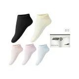 여성 단목 양말 5팩 세트 쇼핑백 (1 블랙, 1 라이트 핑크, 1 더스티 퍼플, 1 라이트 블루, 1 라이트 옐로우)