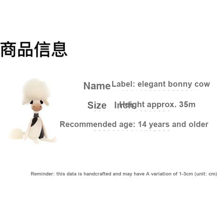 JELLYCAT Farm Animal Collection Elegant Bonny Cow Dolls Plush Doll 35cm High-3