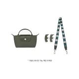 (포레스트 그린) 76-115cm 조절 가능 + [아니오 펀칭 처리] 세트