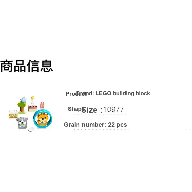 LEGO Dobao Collection Adorable Puppy And Kitten Building Blocks 22pcs 10977-3