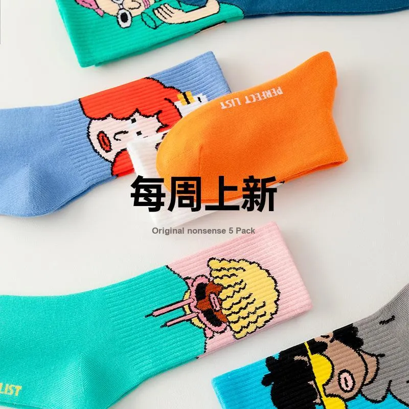 PL Mid Calf Socks Unisex Shopping Bag 2 Pack Mixed Color-1