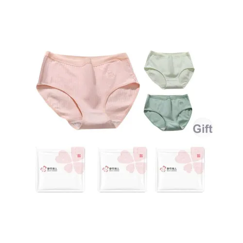 Городская красота Трусики-бикини Женские Сумка для покупок 3 шт