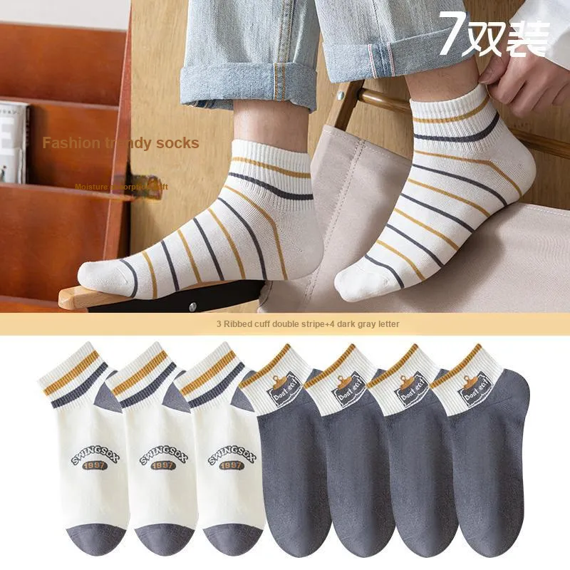 7 SEVFUN Ankle Socks Men's Combo Set-27