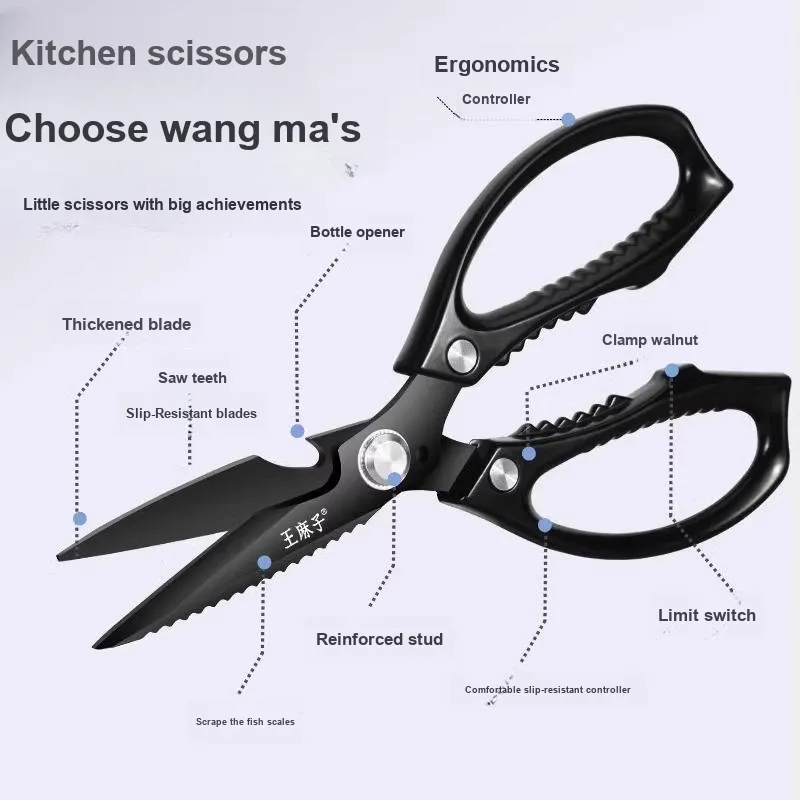 Wang Mazi Household Scissors-1