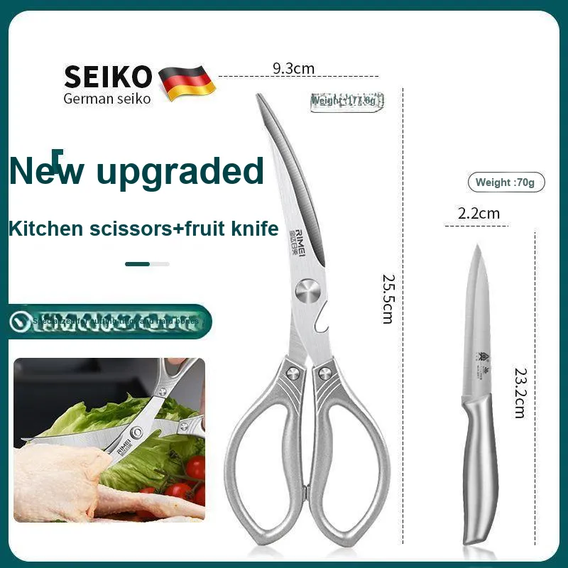 RIMEI Household Scissors-1