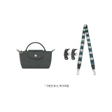 (그래파이트 그레이) 76-115cm 조절 가능 + [펀칭 처리] 세트