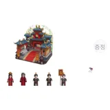 로얄 웨딩 조립 블록, Complimentary Qin Lan 인형+Huai 대나무 플루트