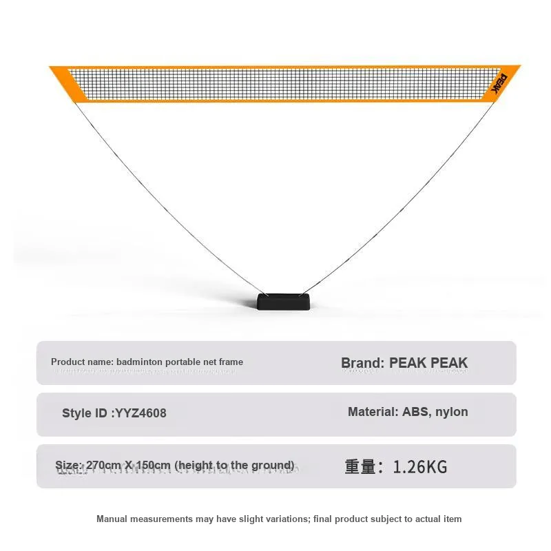 PEAK Foldable And Portable Badminton Nets Unisex-2