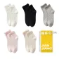 [5 Pack]White+Black+Light Gray+Dark Pink+Apricot