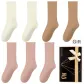 Fuchsia 3, Ecru 2, Khaki 2 (7 Pack)