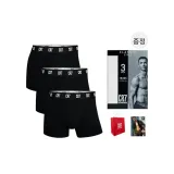 Black (Box 3 Pack)