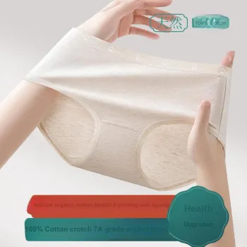 Urban Beauty Underpants Women's Shopping Bag 3 Pack