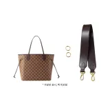 Brown 3.8cm-Width Underarm Shoulder Strap 65cm Set[Top Grain Cow Leather]