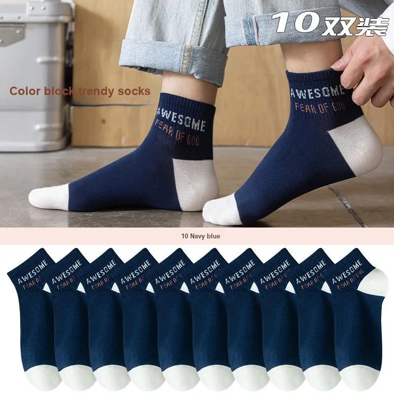 7 SEVFUN Ankle Socks Men's Combo Set-31
