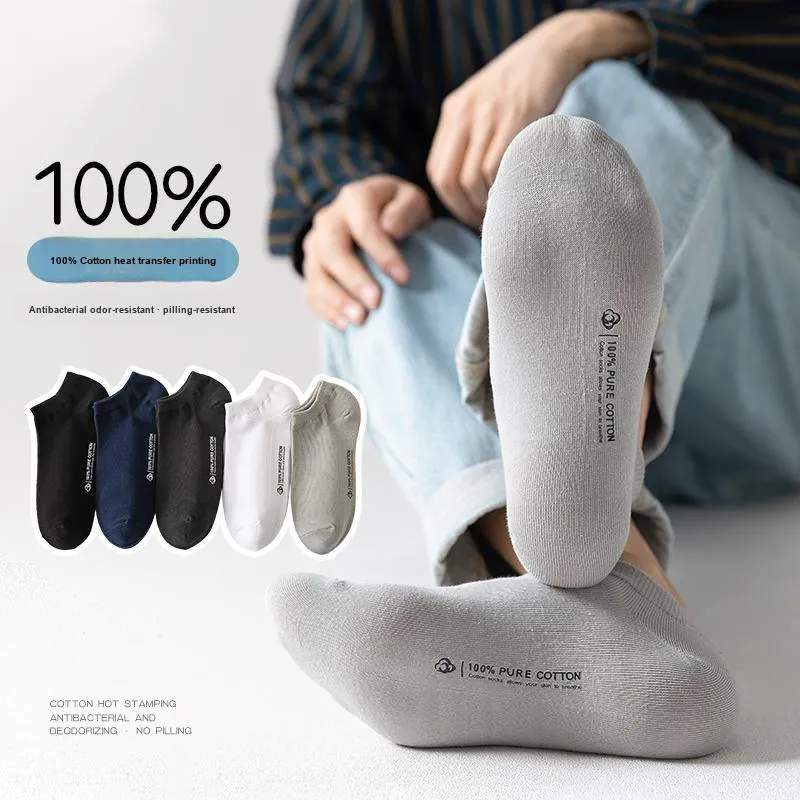 Yalu Men Socks-29