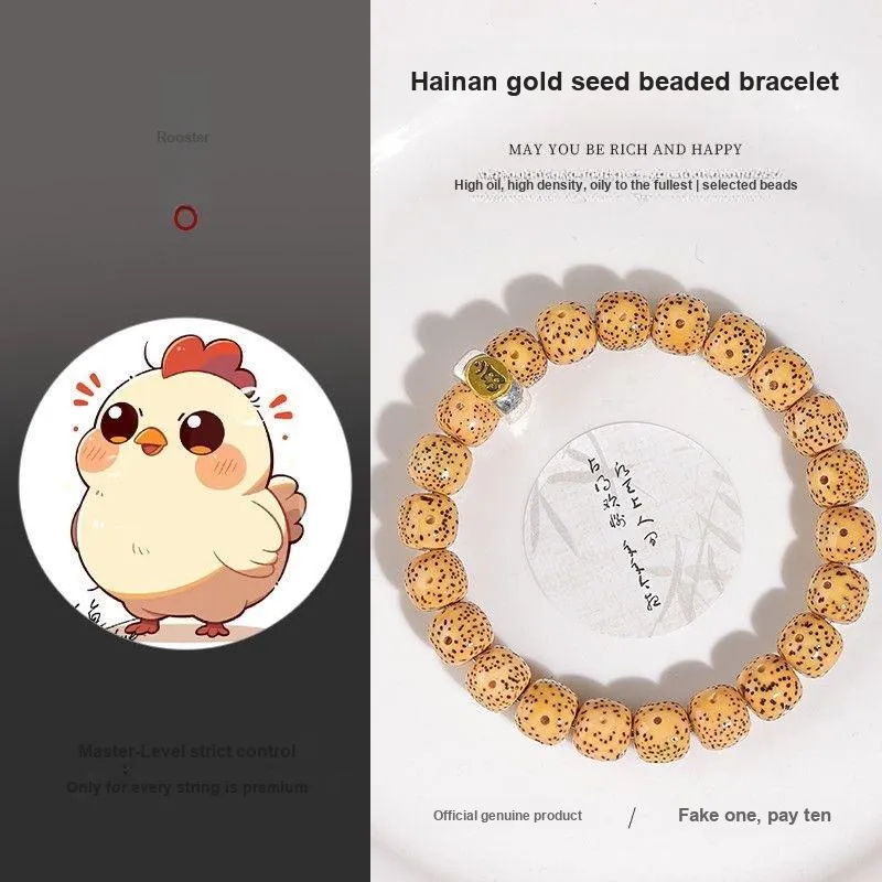 Ryukyu Star Moon Bodhi Seeds Chinese Zodiac Guardian Beaded Bracelet Unisex-25