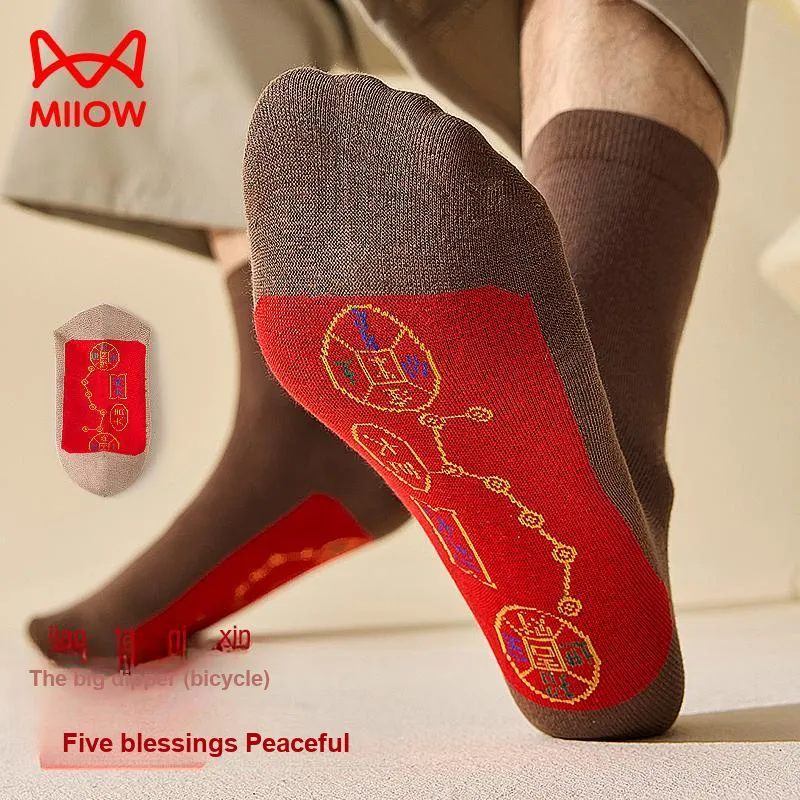 MIIOW Honmei Honmei Series Mid Calf Socks Unisex Combo Set-6