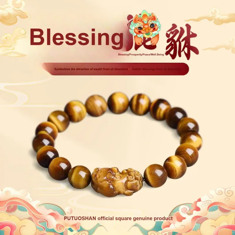 PUTUOSHANWENCHUANG Tiger's Eye Stone Bracelets Unisex-1