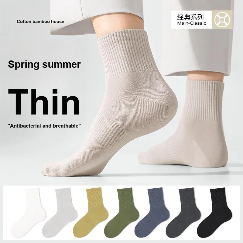 B&C.Room Mid Calf Socks Unisex Shopping Bag 7 Pack-3