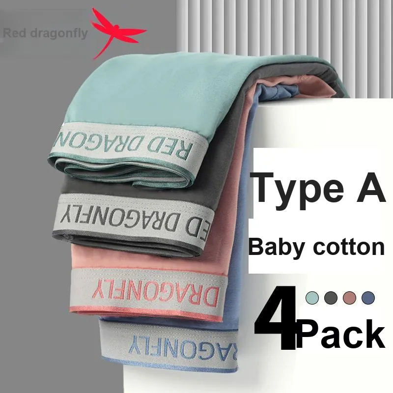 RED DRAGONFLY Cotton Panties Men's 4 Piece Gift Box Sets-7