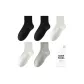 5 Pack (Black X2+White X2+Light Gray)