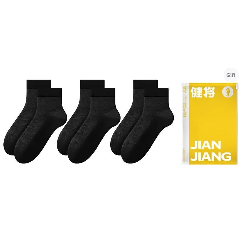 Master Mid Calf Socks Men's Shopping Bag Combo Set-2