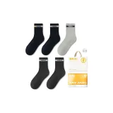 네이비 블루 2+다크그레이 2+라이트 그레이 (5팩 세트)
