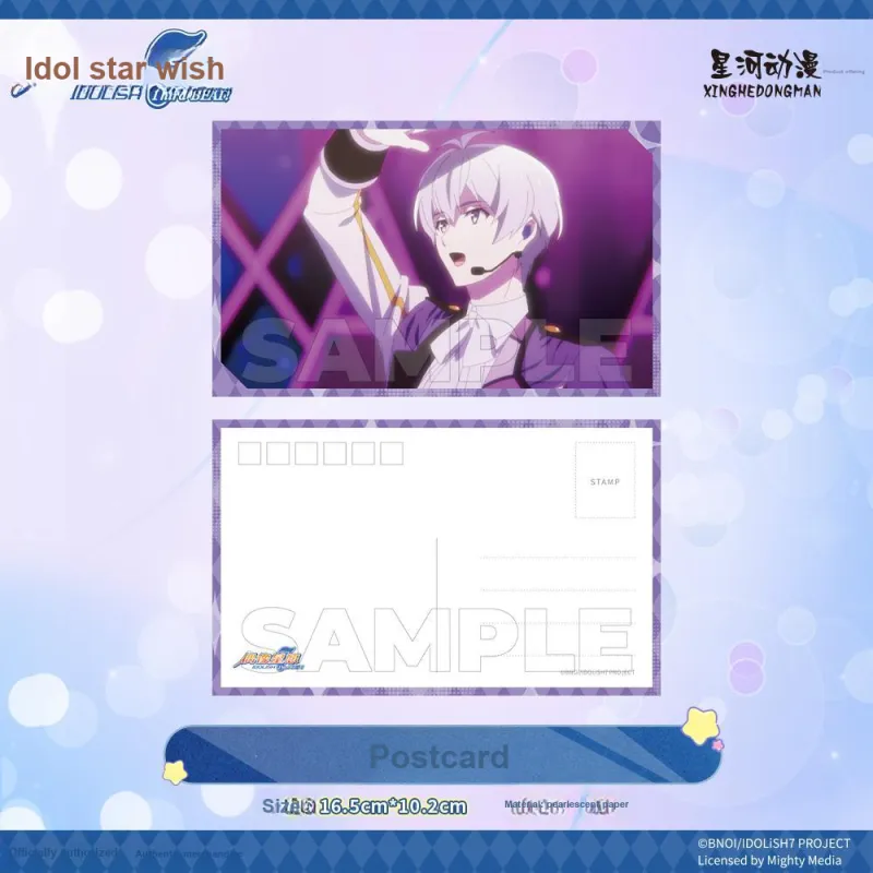 Xhdm Idol Star Wish, Hanasaki Iori, Nijoujou Daigo, Paper Card Idol Star Wish Anime / Games Postcards-9