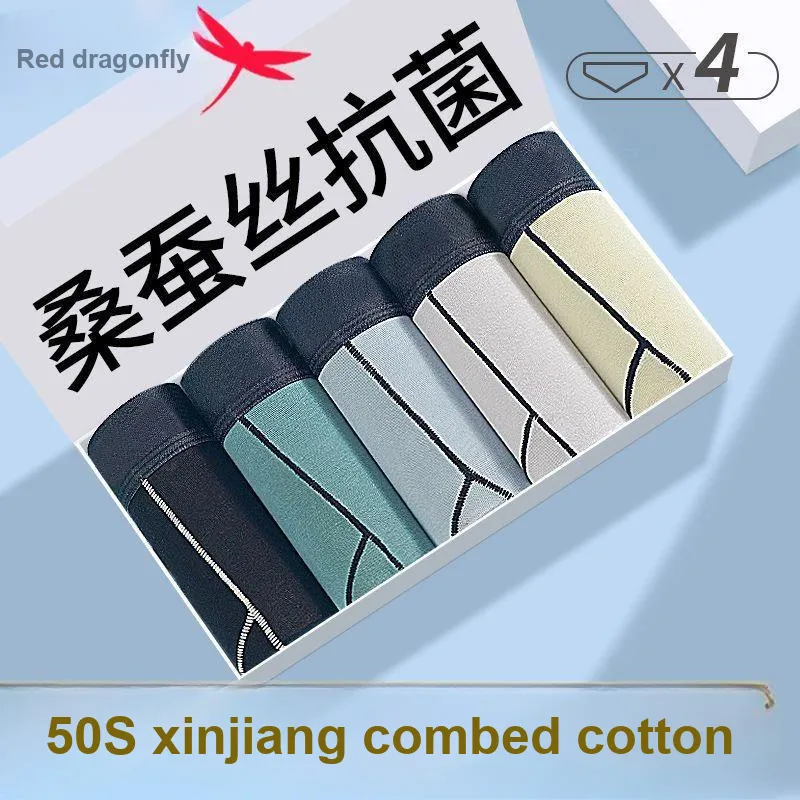 RED DRAGONFLY Cotton Panties Men's 4 Pack Gift Box Set-6