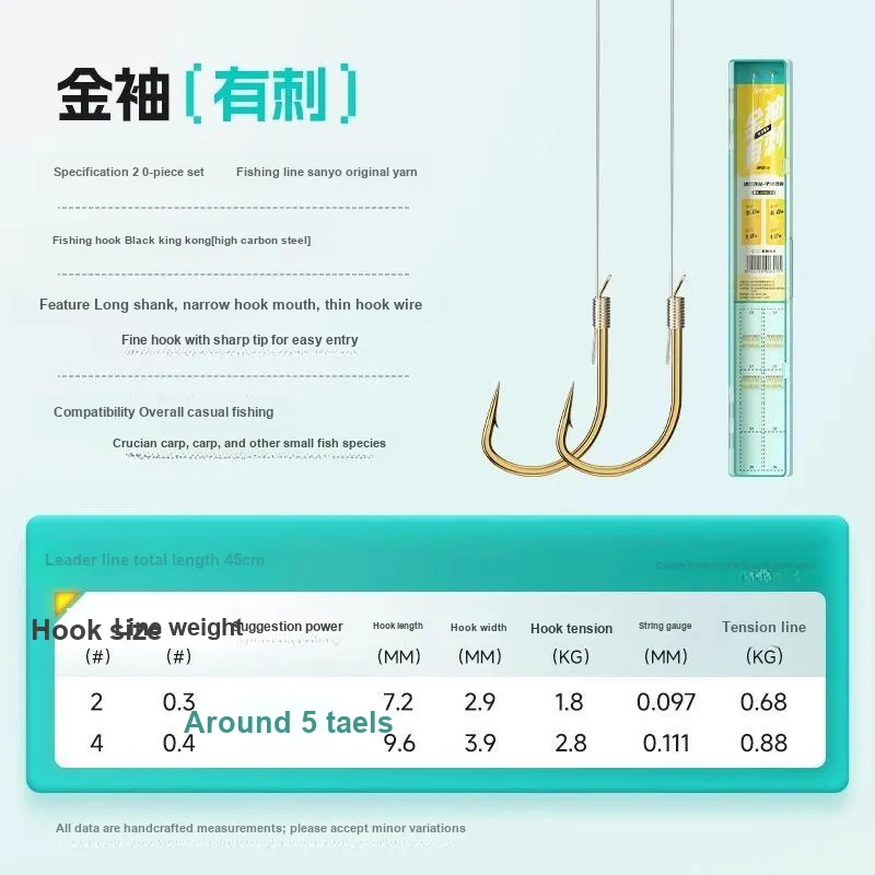 Jiadiaoni Fish Hook Barbed Hook-6
