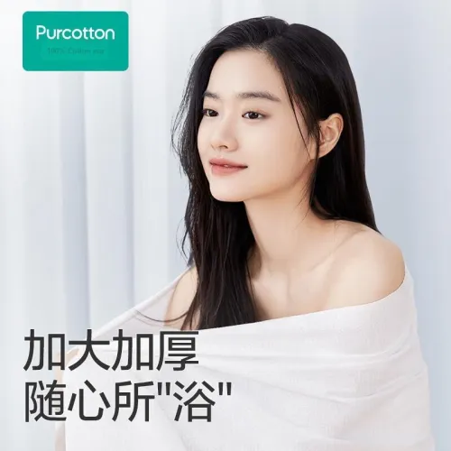 PURCOTTON Towels