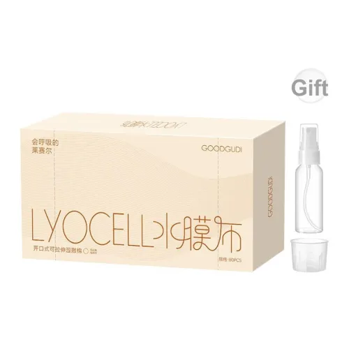 Goodgudi Регулируемый Cut Out Мокрый Полотенце Хлопок Экстра Тонкий Тенсел Шелк Увлажняющая Маска для лица Лист Эксклюзив