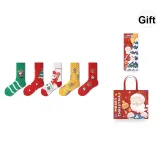Christmas Surprise Set I-5 Pack Gift Box Set