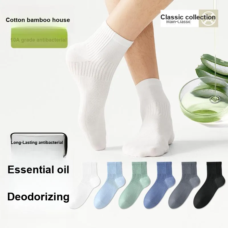 B&C.Room Ankle Socks Unisex Combo Set-1