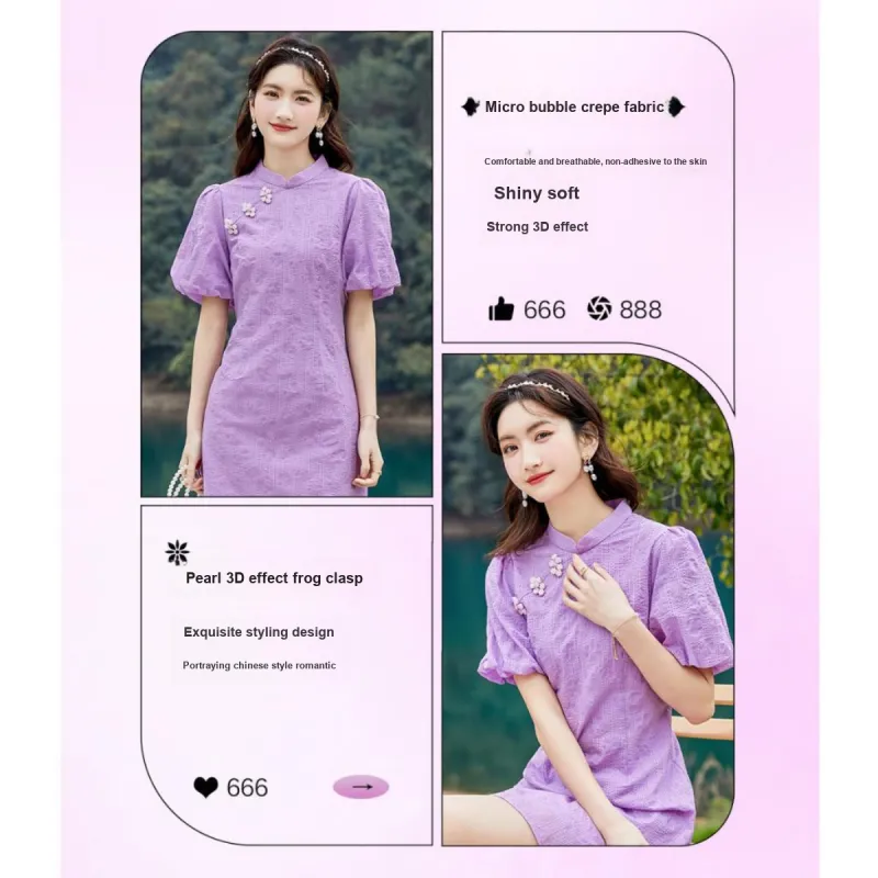 Like The Age Of Water Short Sleeved Dress Women's Purple-1