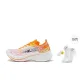 Chiren Orange (Gift Included)