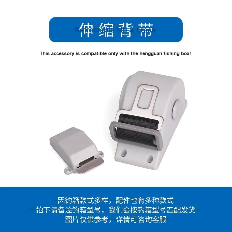 HENGGUAN Fishing Accessories-27