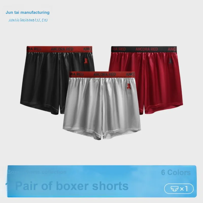 2323 Men Underpants-1