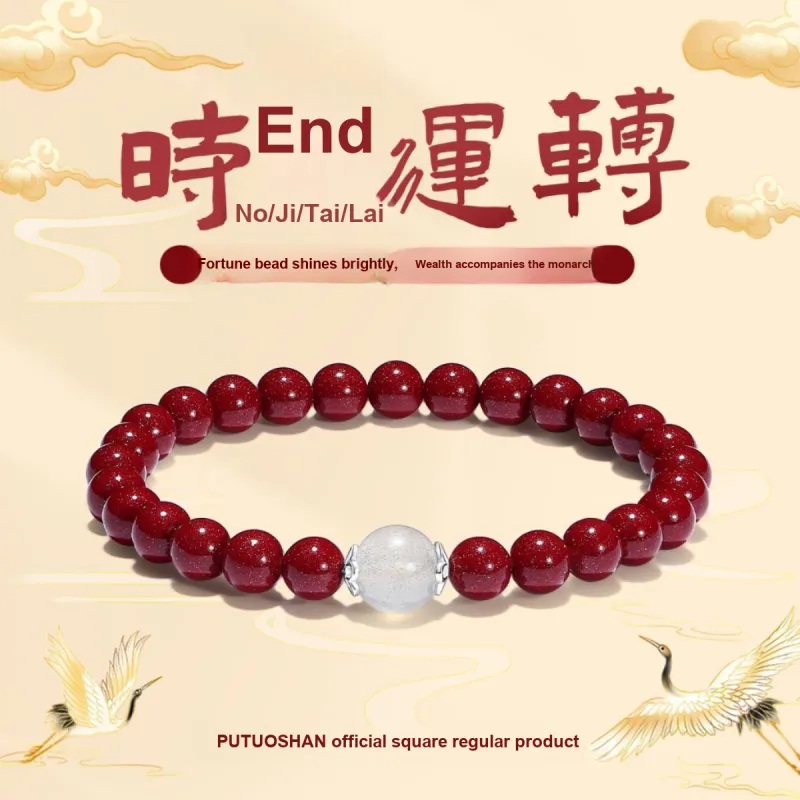 PUTUOSHANWENCHUANG Synthetic/Artificial Cinnabar Jade Bracelets Unisex-1