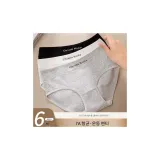 멜란지 그레이 + 스킨 컬러 + 라이트 핑크