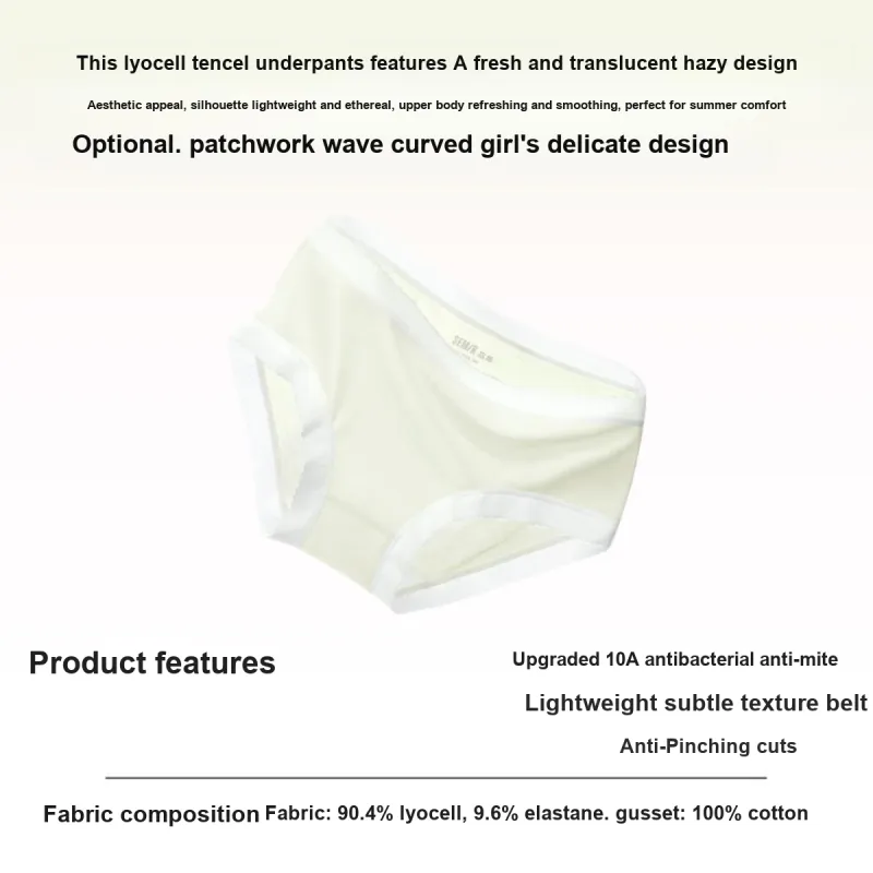 SEM/R Underpants Women's Shopping Bag Combo Set-3
